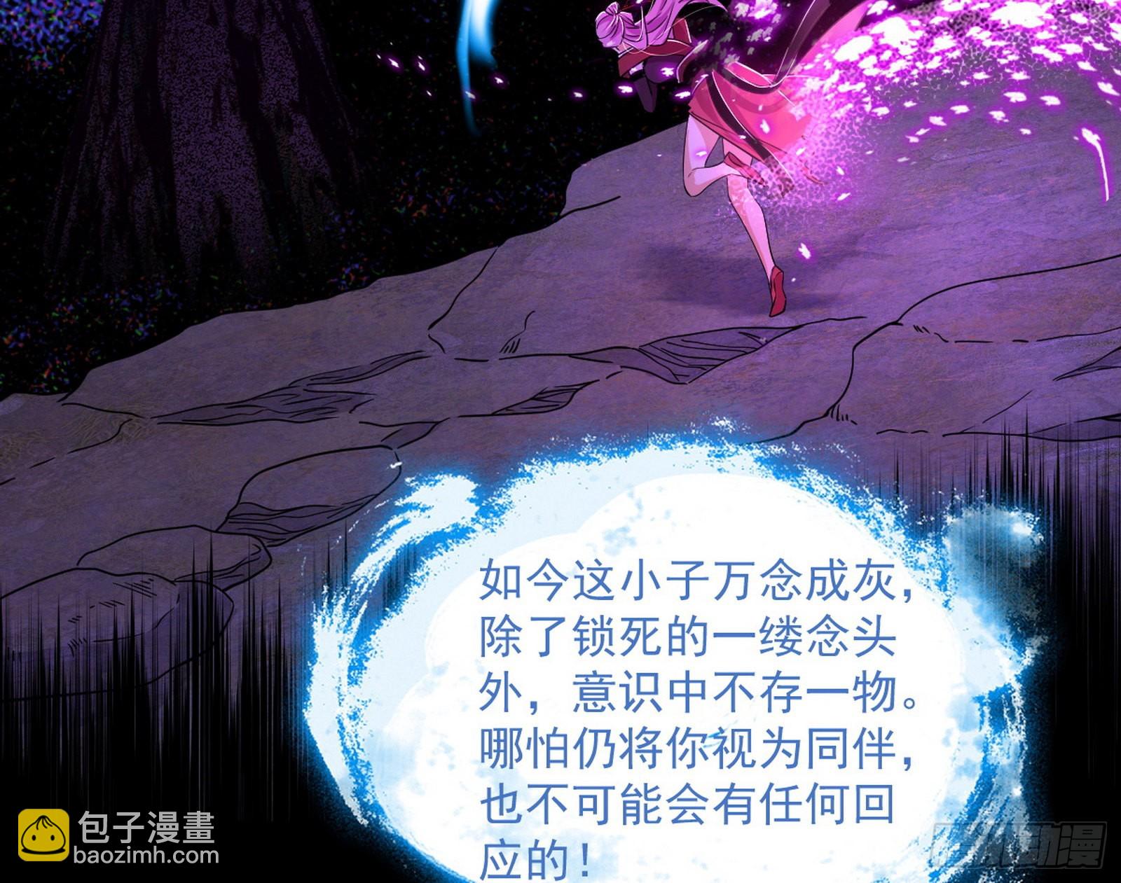 秦心慈的选择26