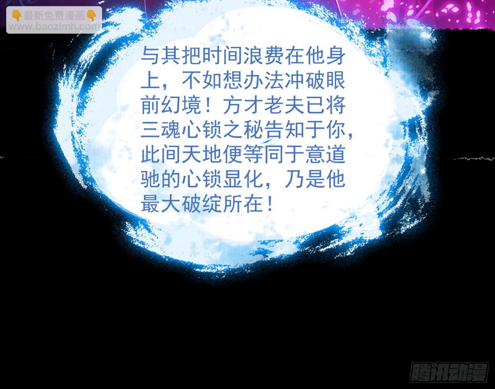 秦心慈的选择28