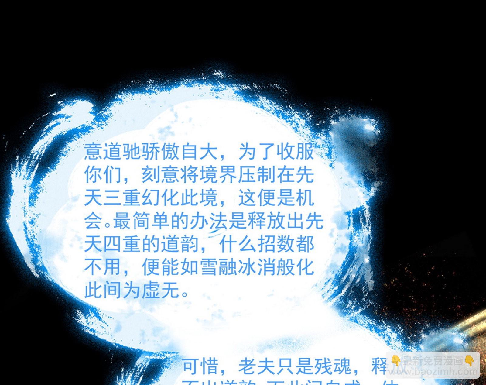 秦心慈的选择29