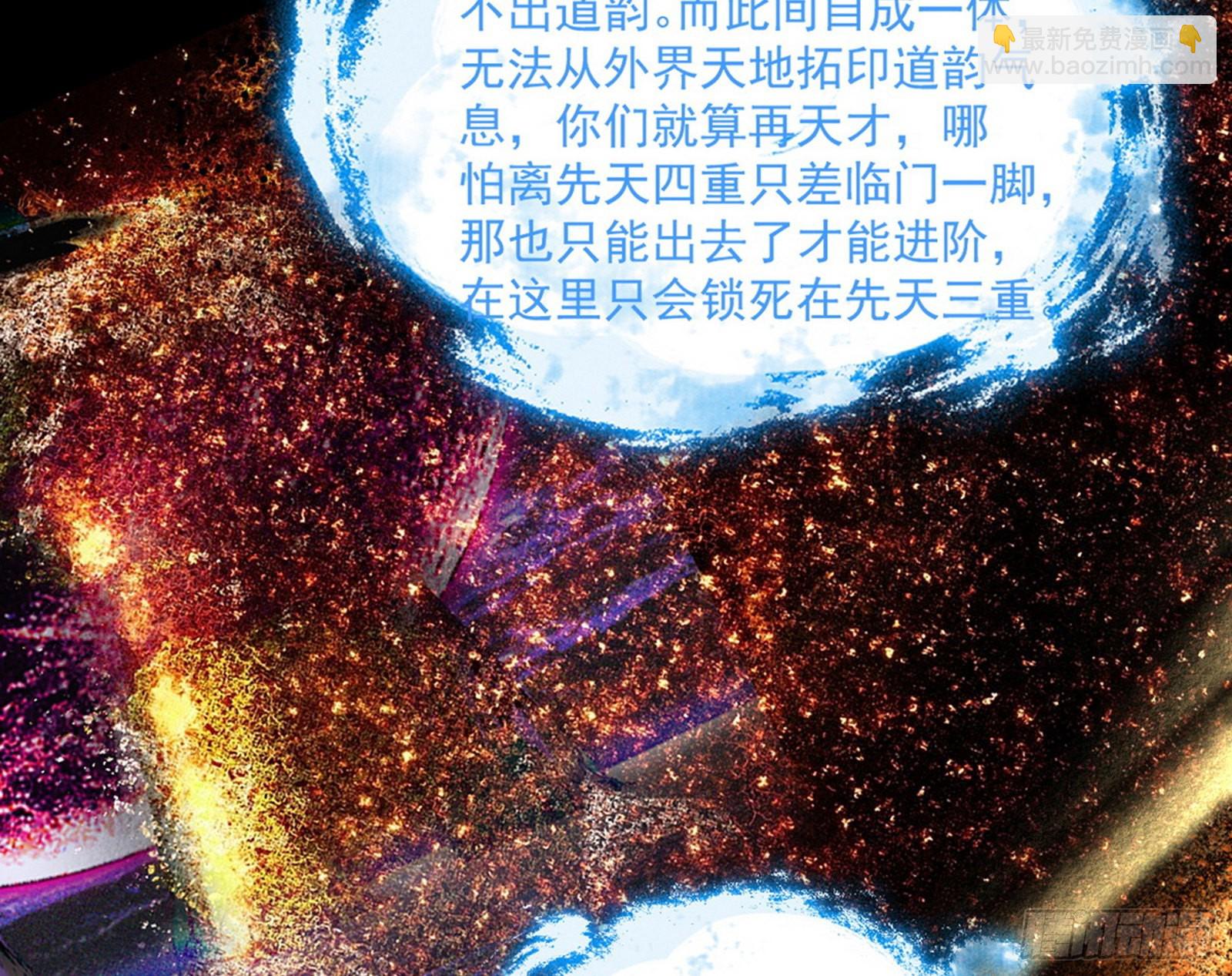 秦心慈的选择30