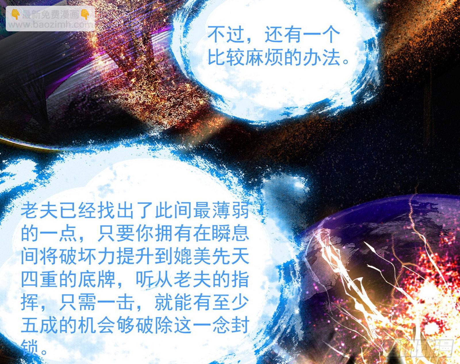 秦心慈的选择31