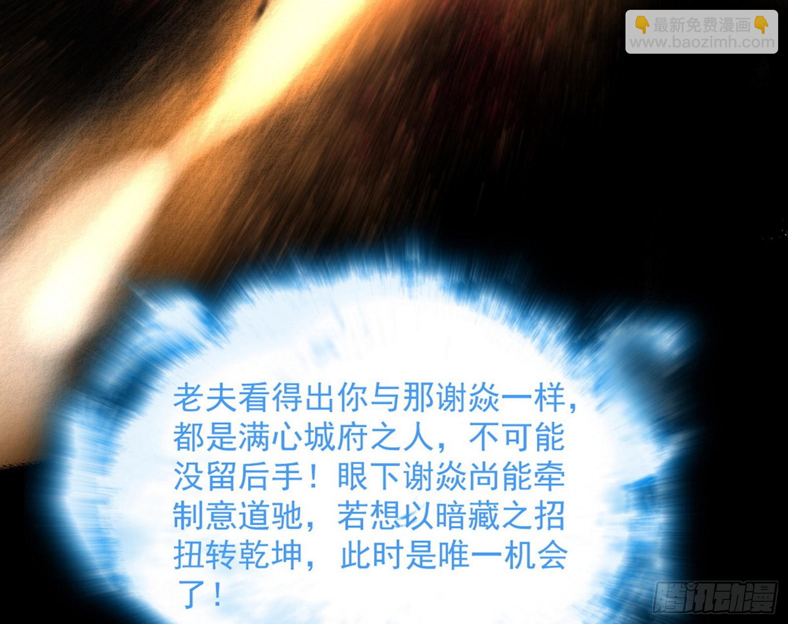 秦心慈的选择33