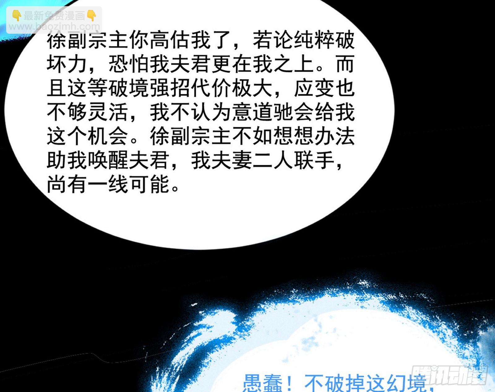 秦心慈的选择35