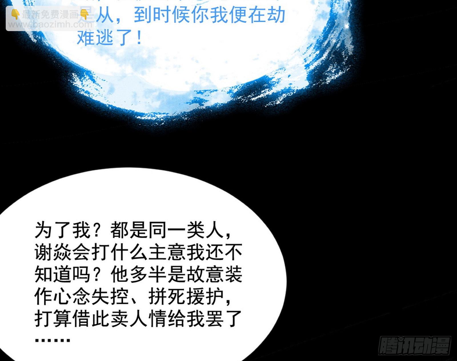 秦心慈的选择38