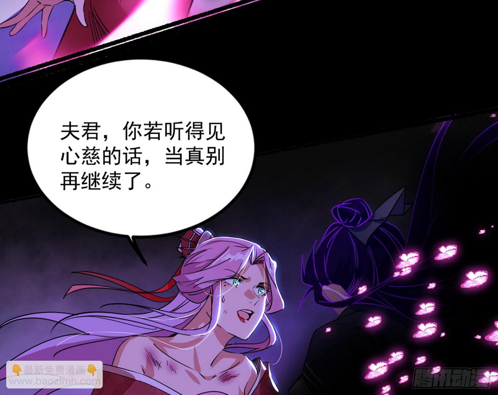 秦心慈的选择50