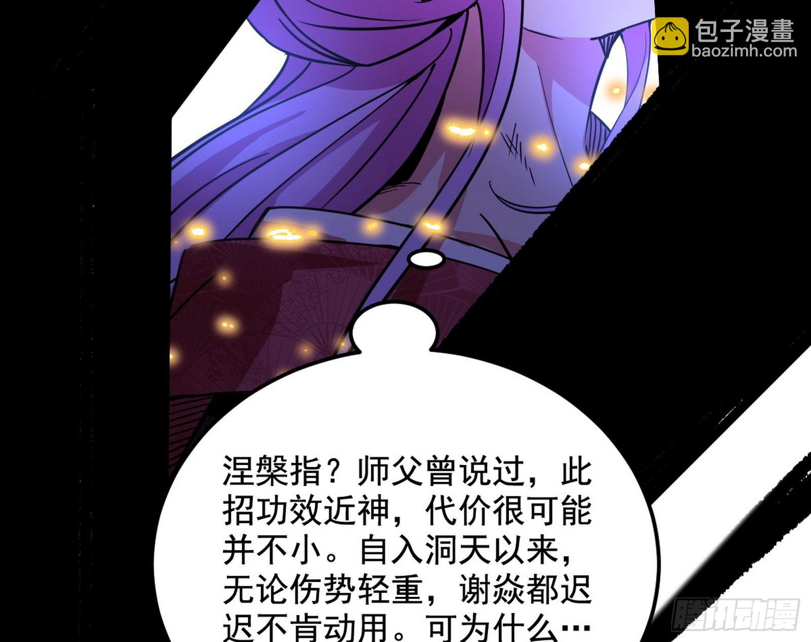 秦心慈的选择61