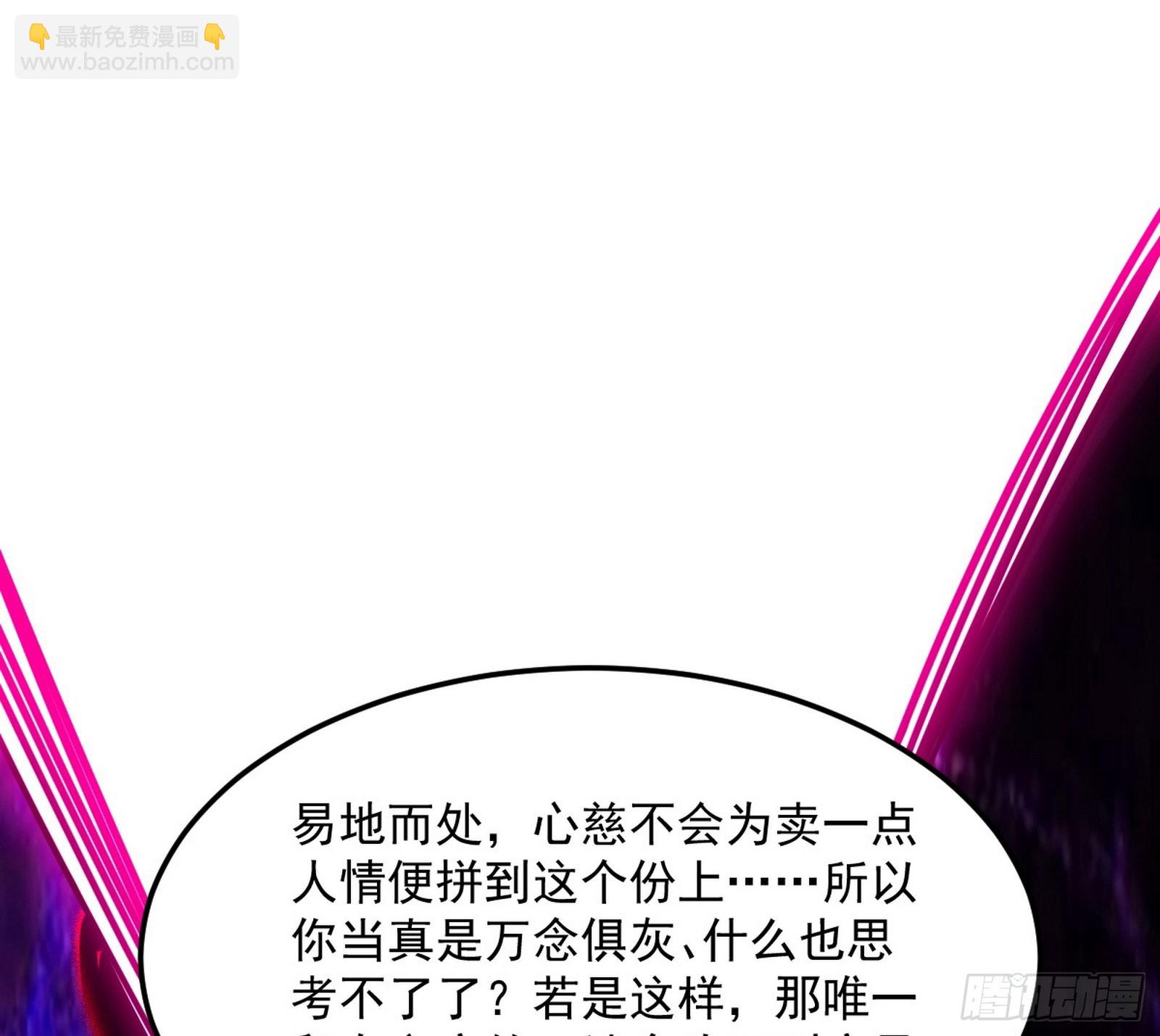 秦心慈的选择63