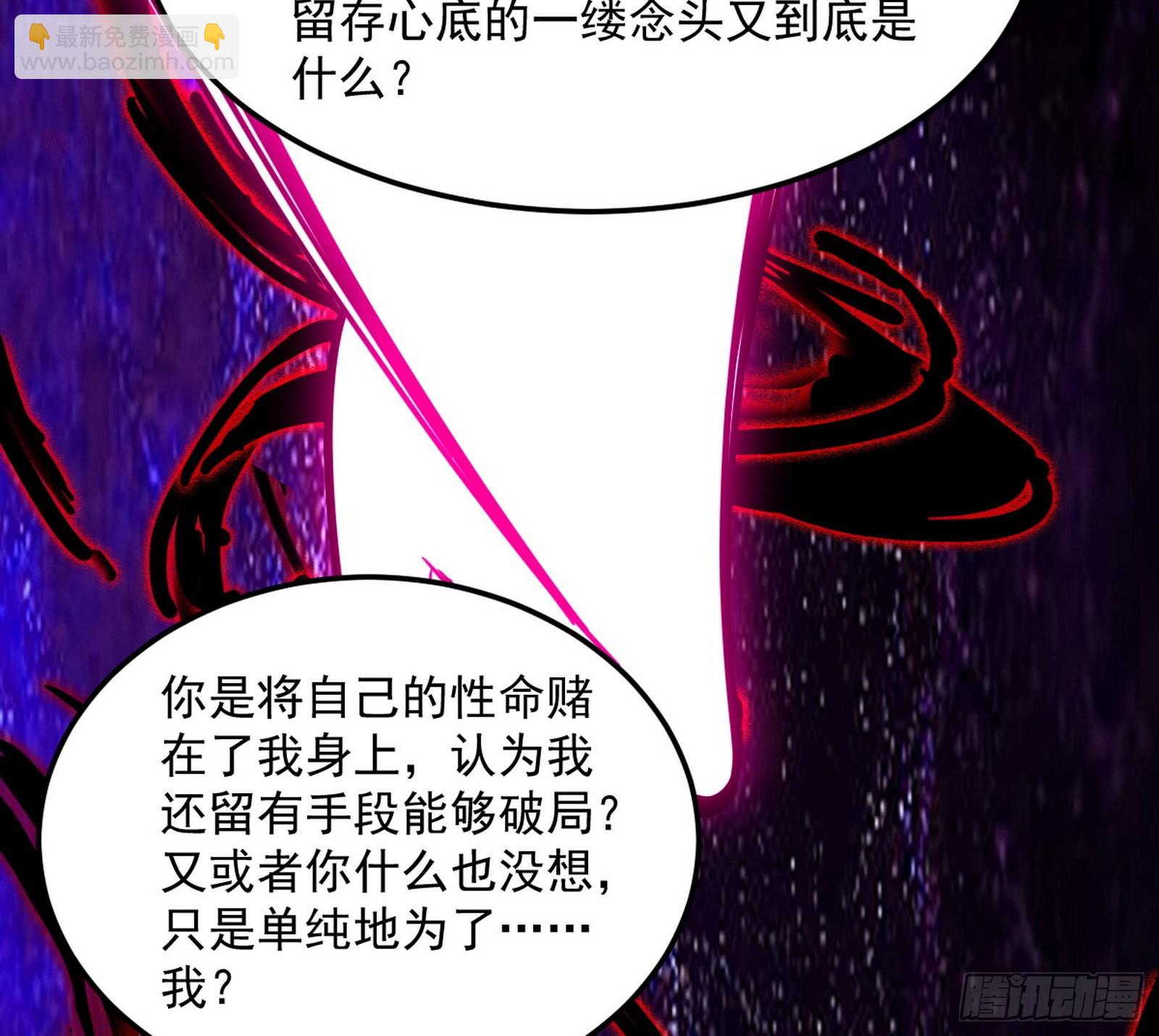 秦心慈的选择64