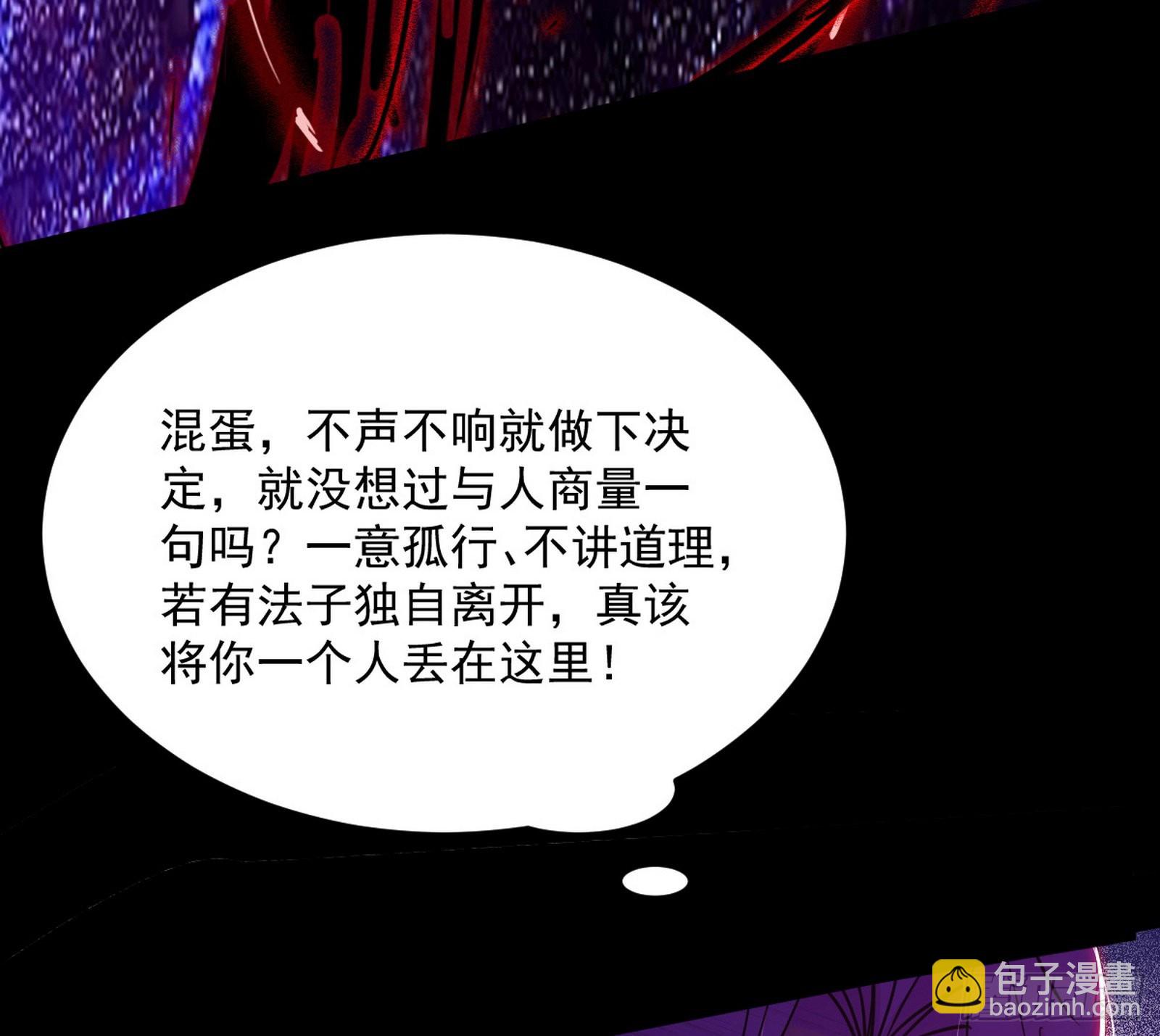 秦心慈的选择66