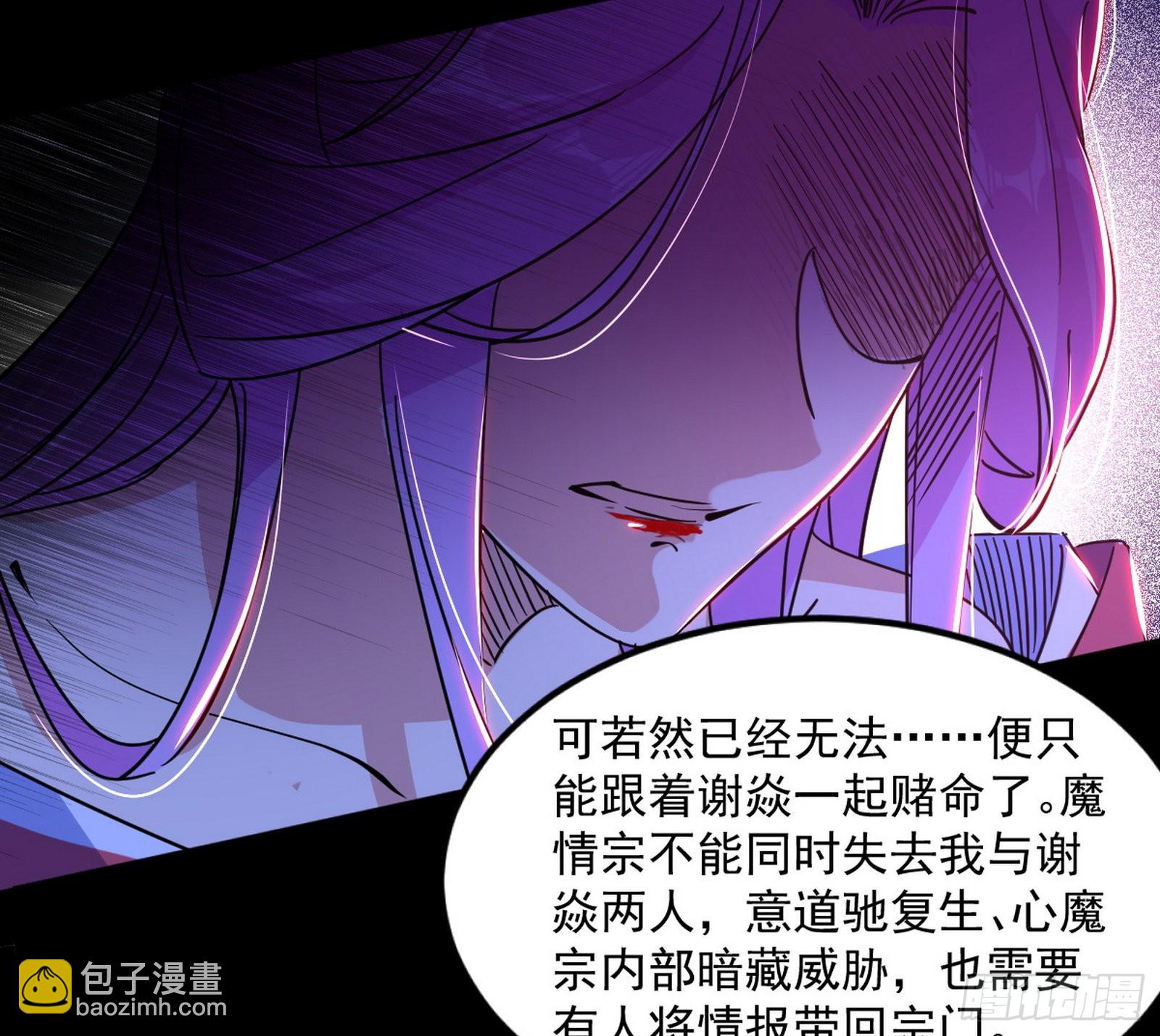 秦心慈的选择67