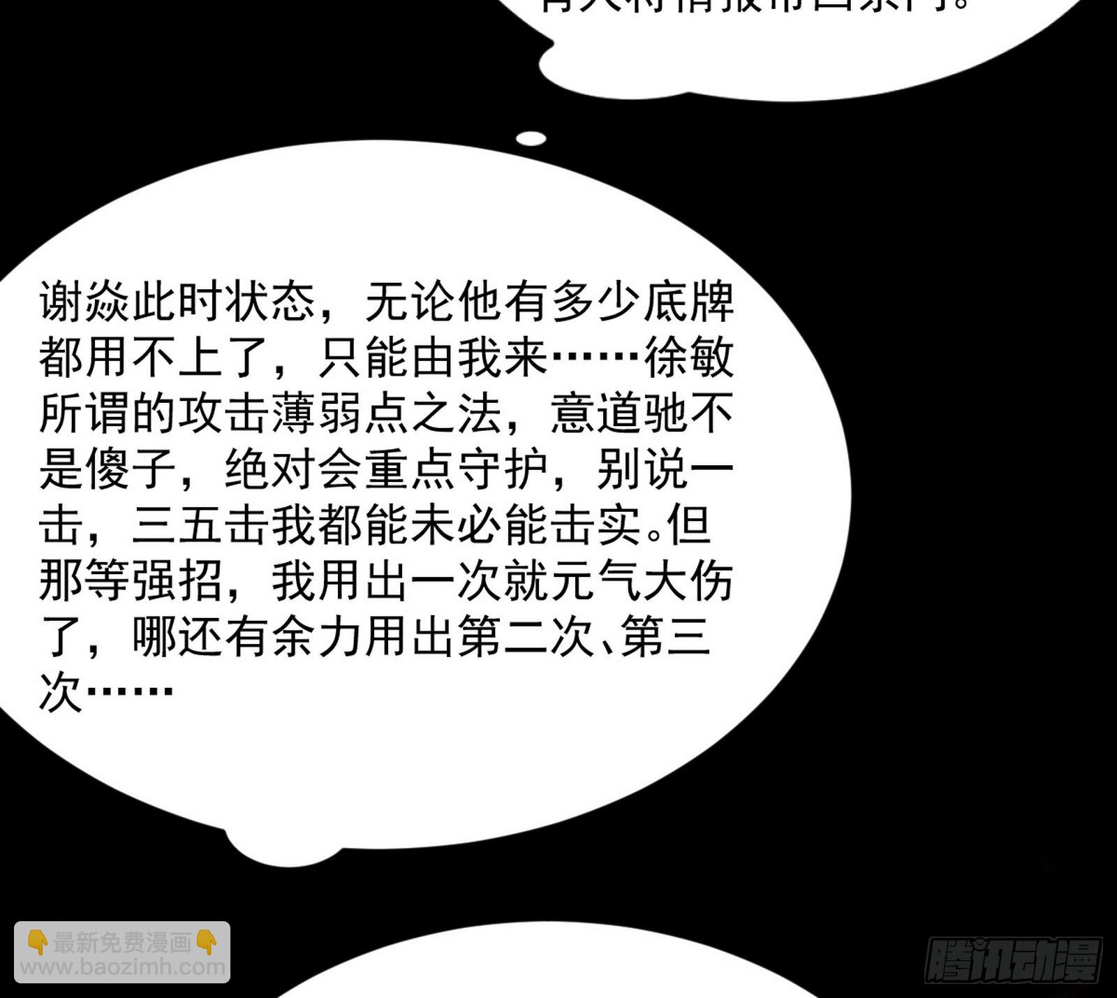 秦心慈的选择68