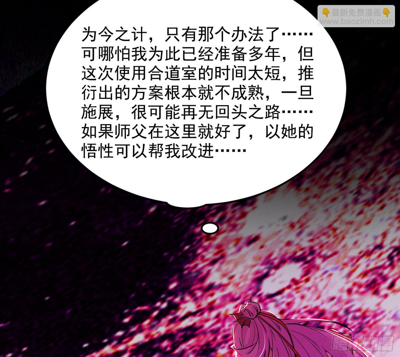 秦心慈的选择69