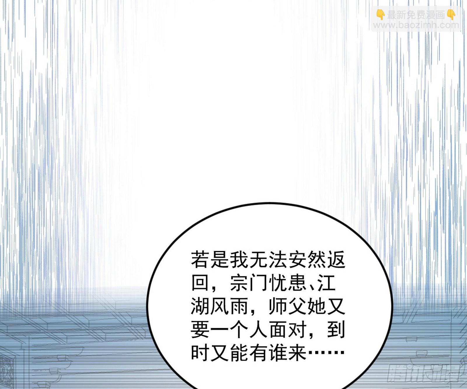 秦心慈的选择73