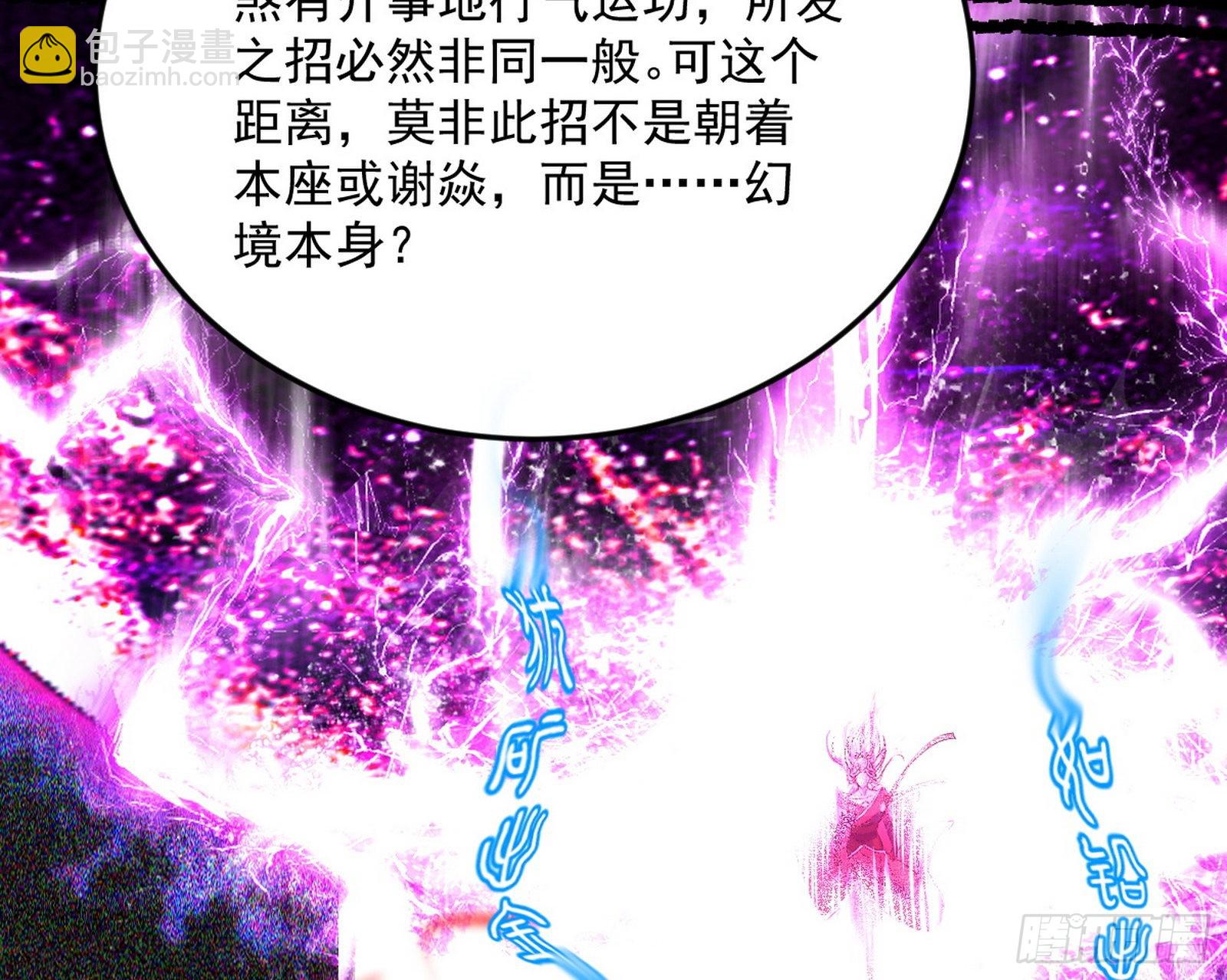 秦心慈的选择86