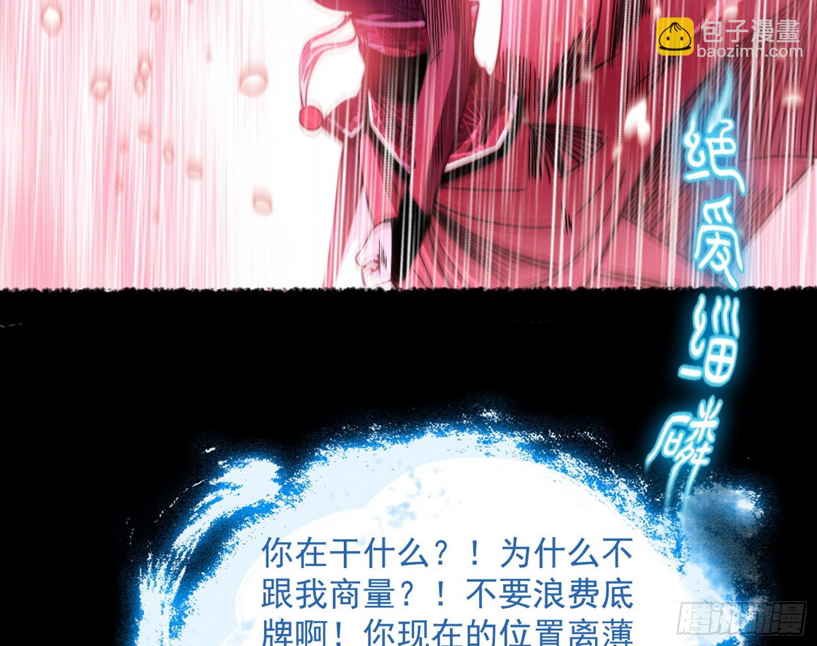 秦心慈的选择94