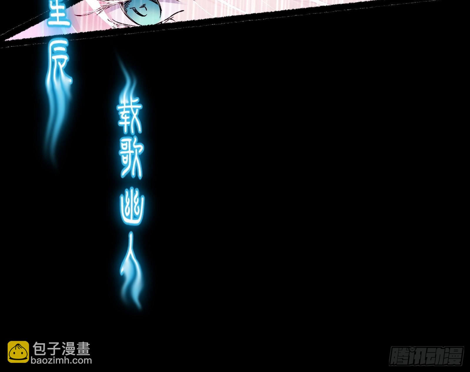秦心慈的选择99