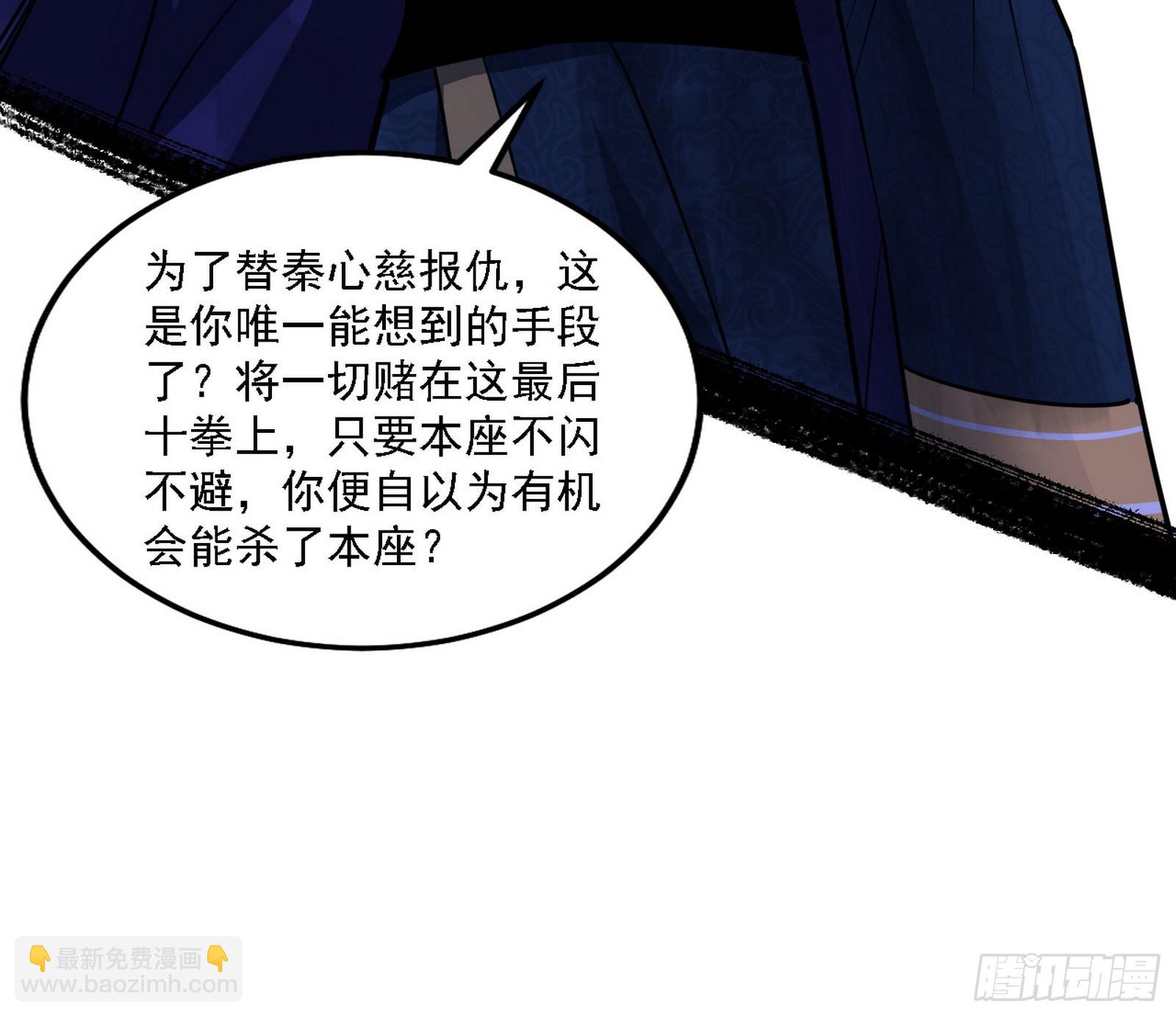 十拳与演变结束11