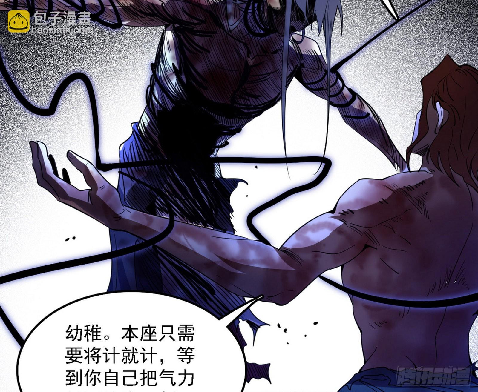 十拳与演变结束131