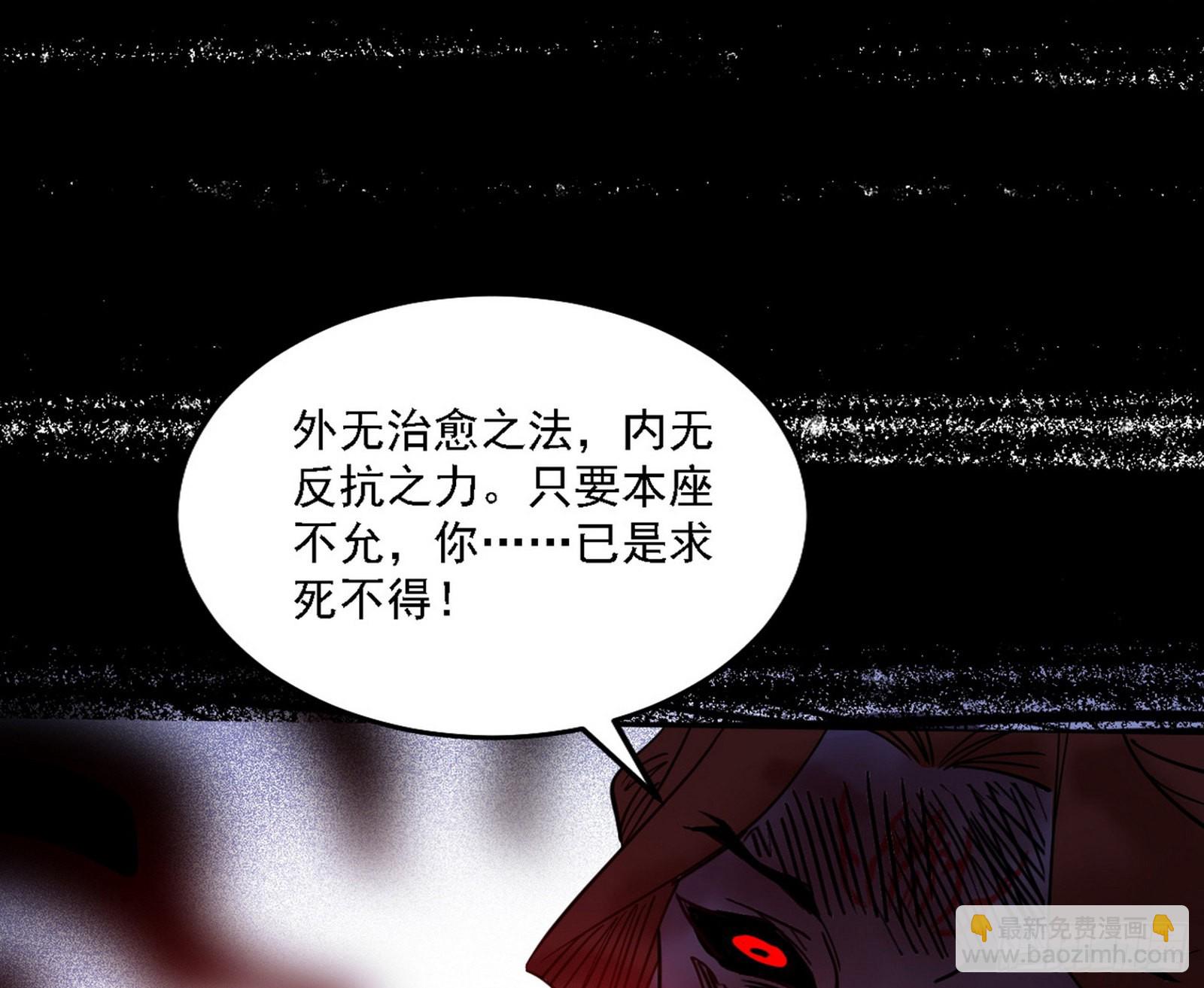 十拳与演变结束133