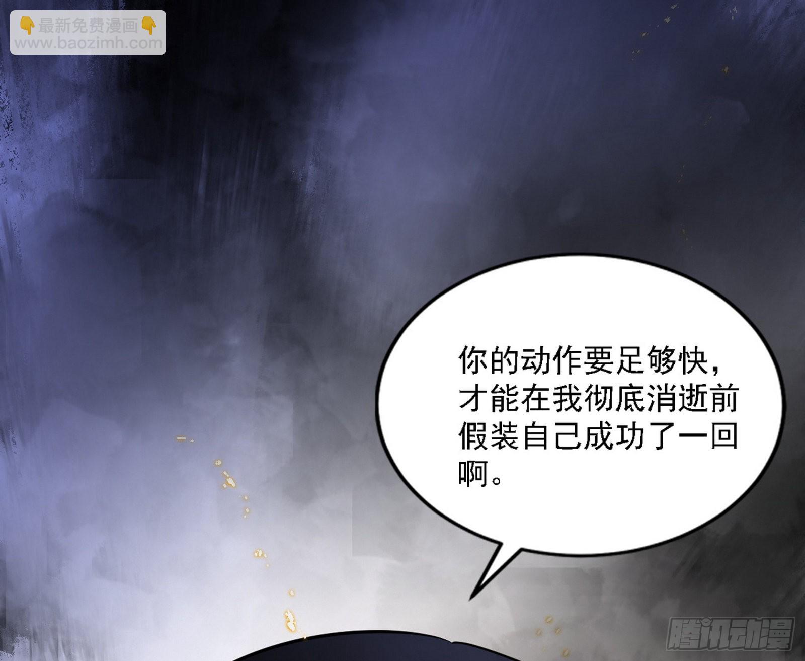 十拳与演变结束144
