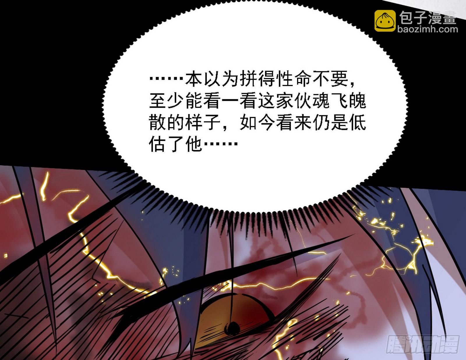 十拳与演变结束159