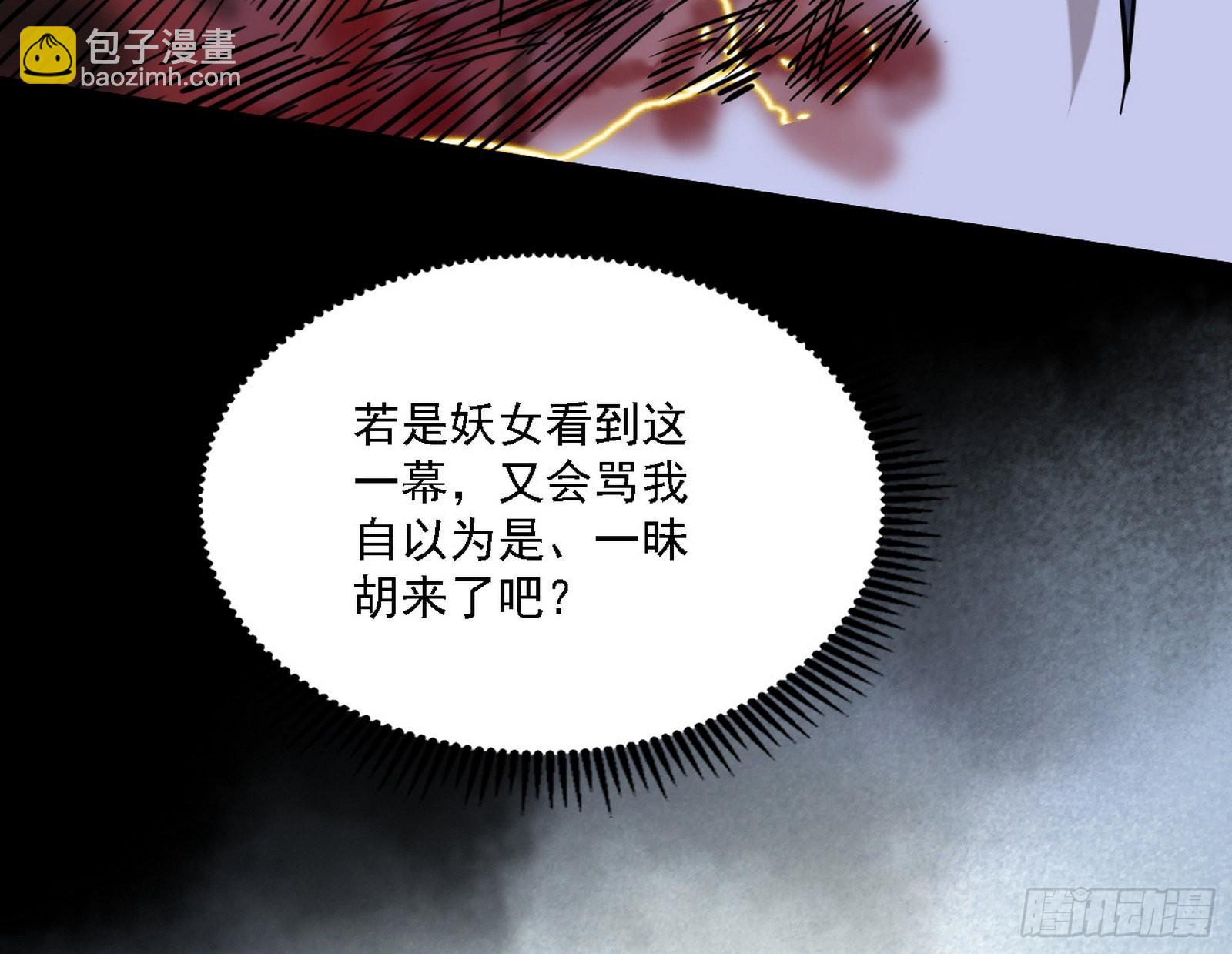 十拳与演变结束161