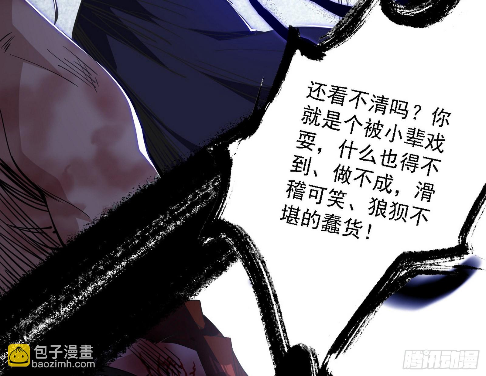 十拳与演变结束167
