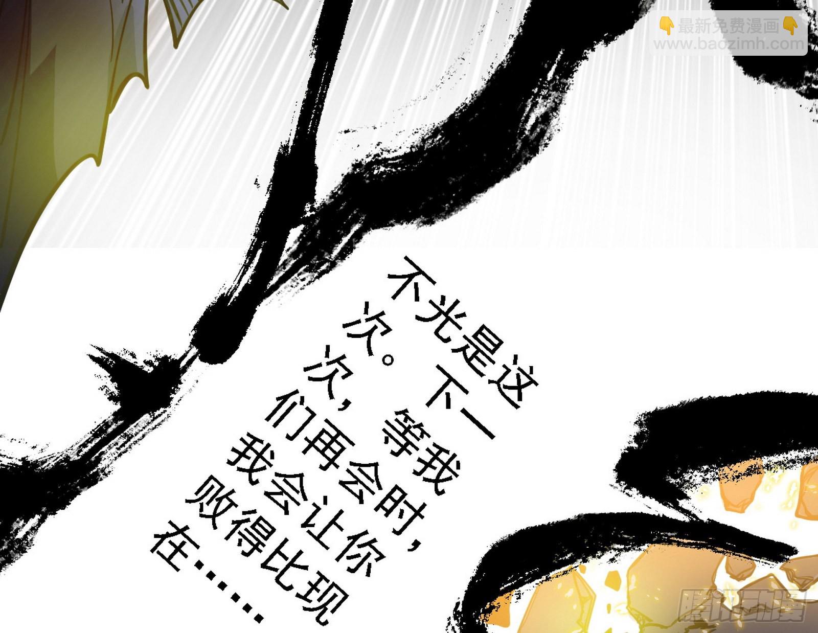 十拳与演变结束171
