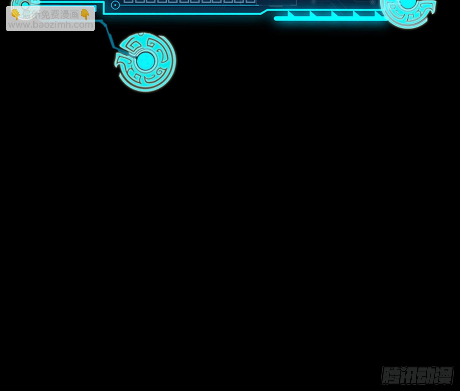 十拳与演变结束188