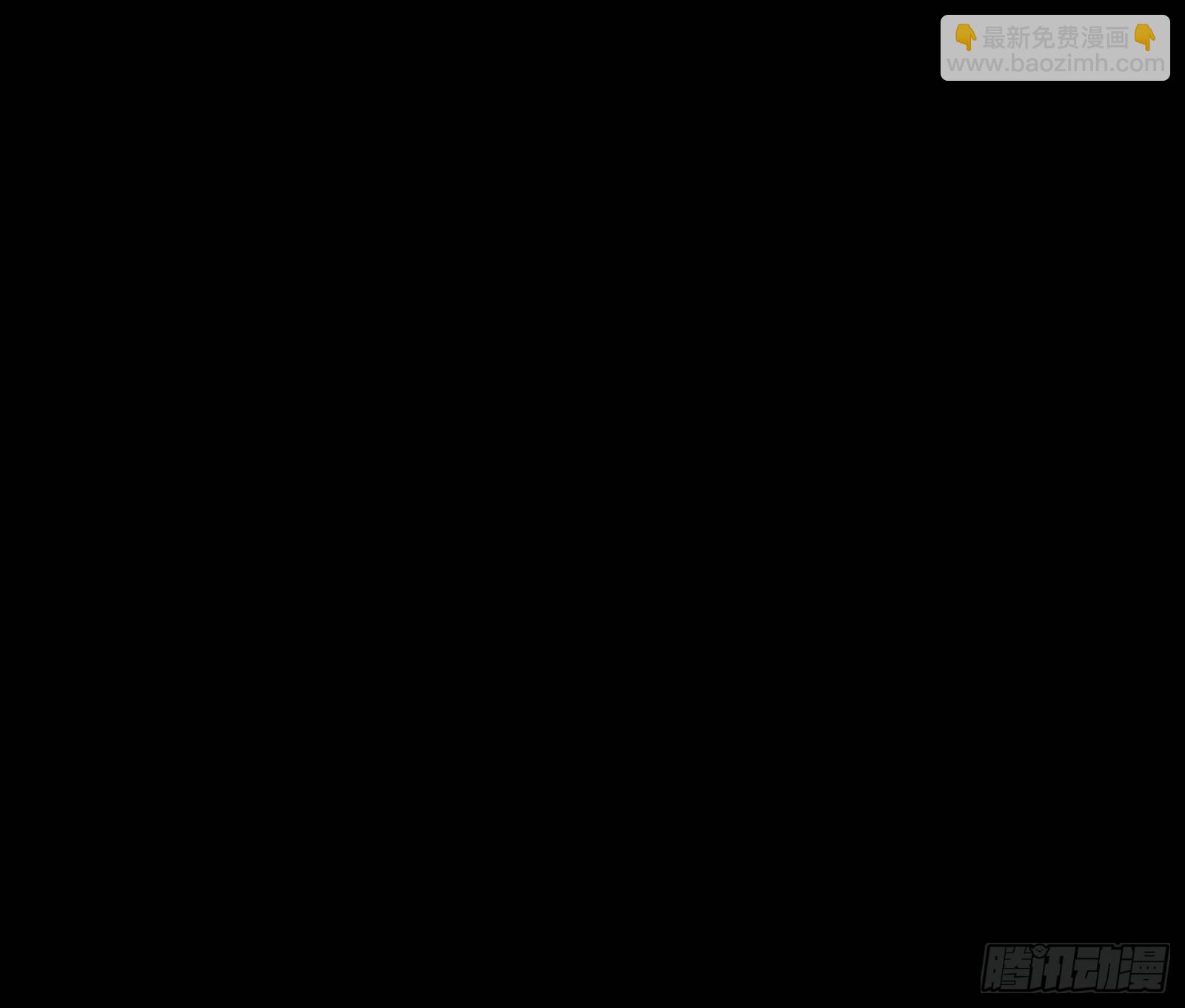 十拳与演变结束190