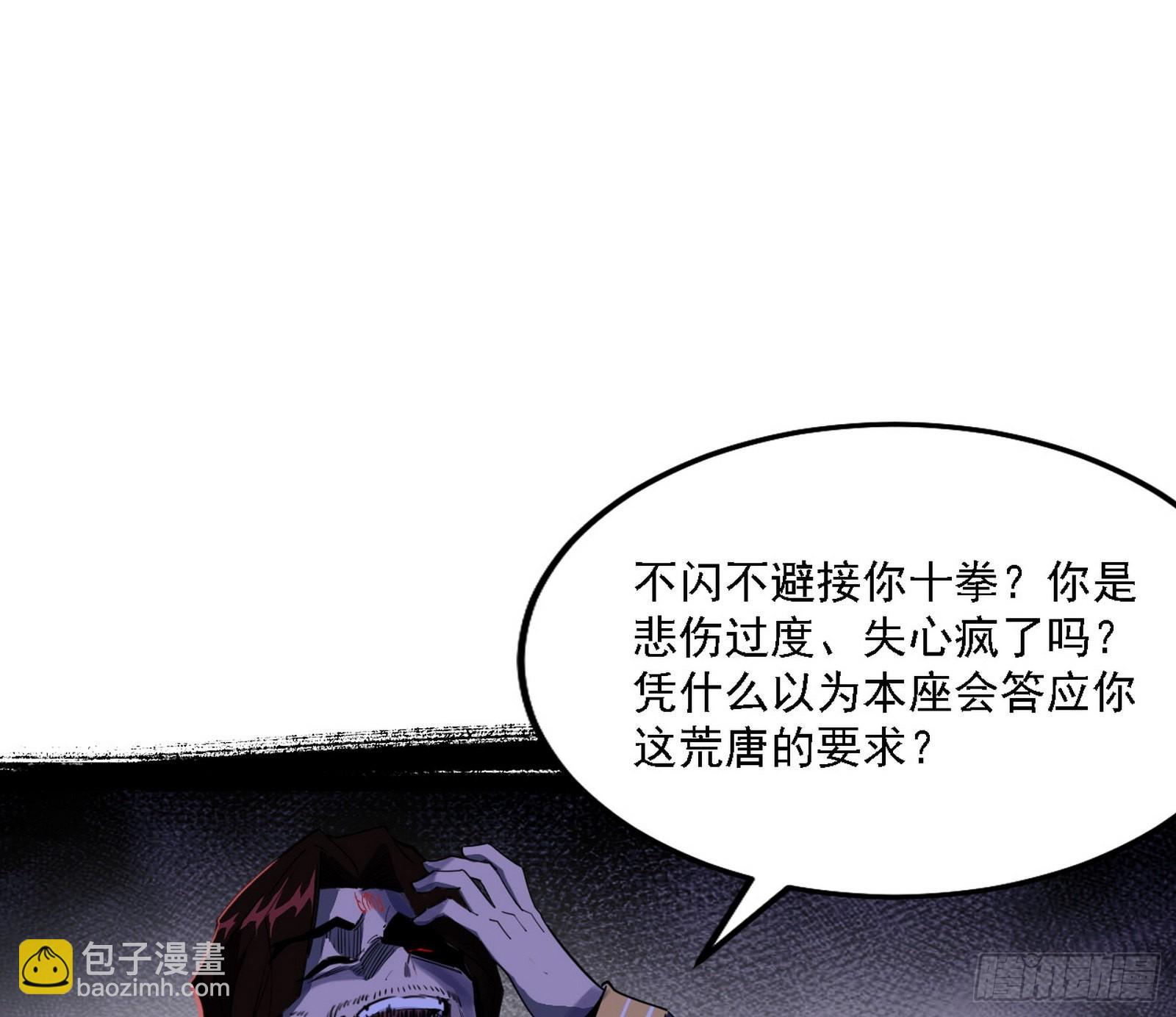 十拳与演变结束2