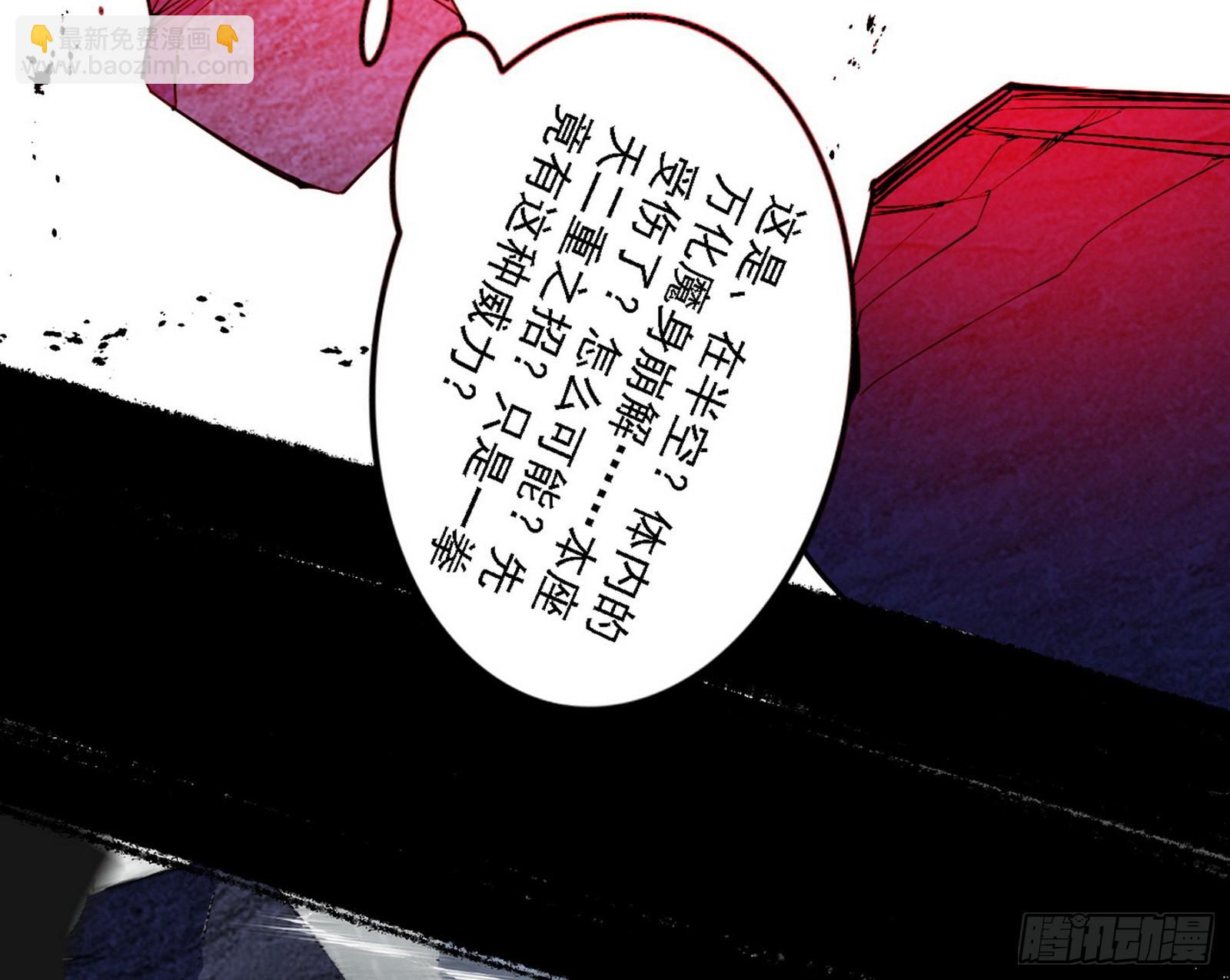 十拳与演变结束35