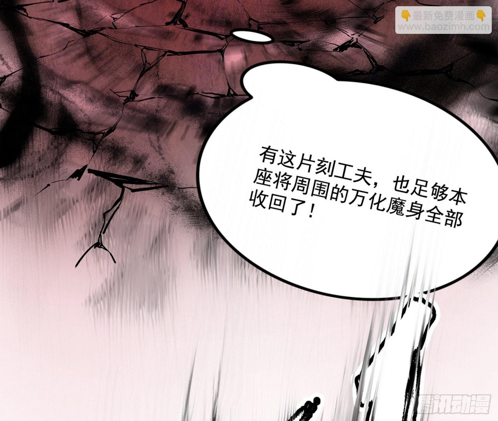 十拳与演变结束52