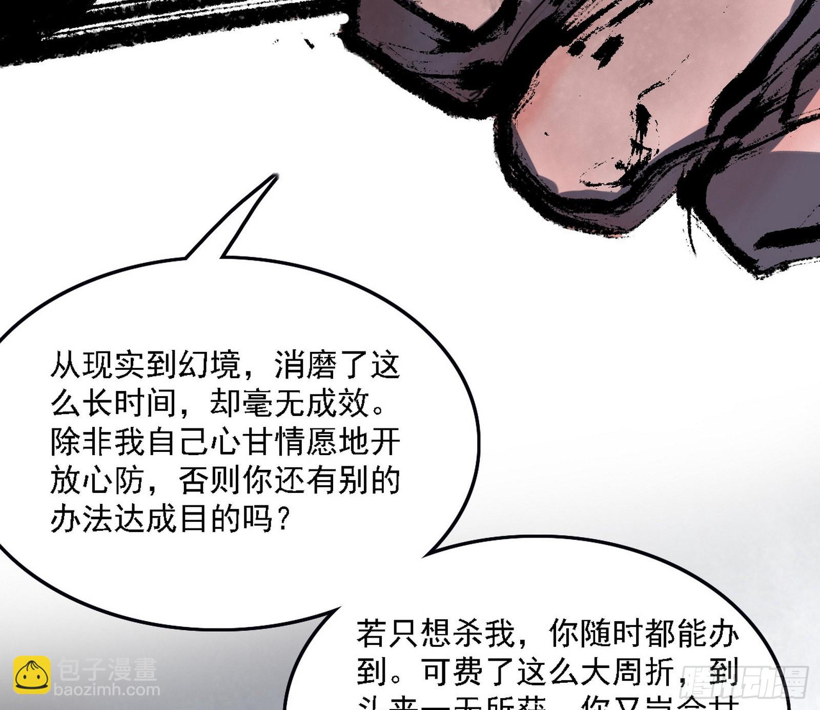 十拳与演变结束6