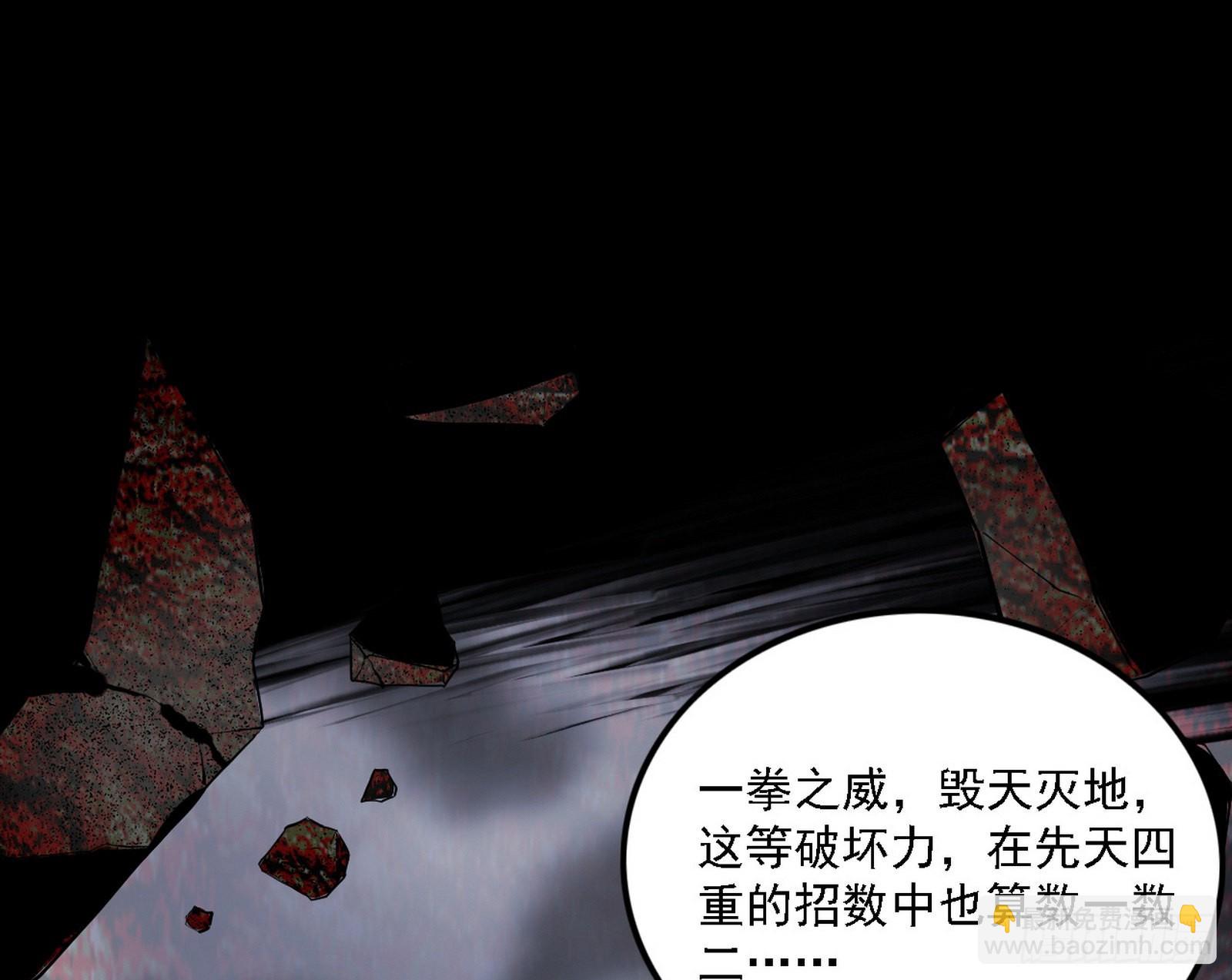 十拳与演变结束63