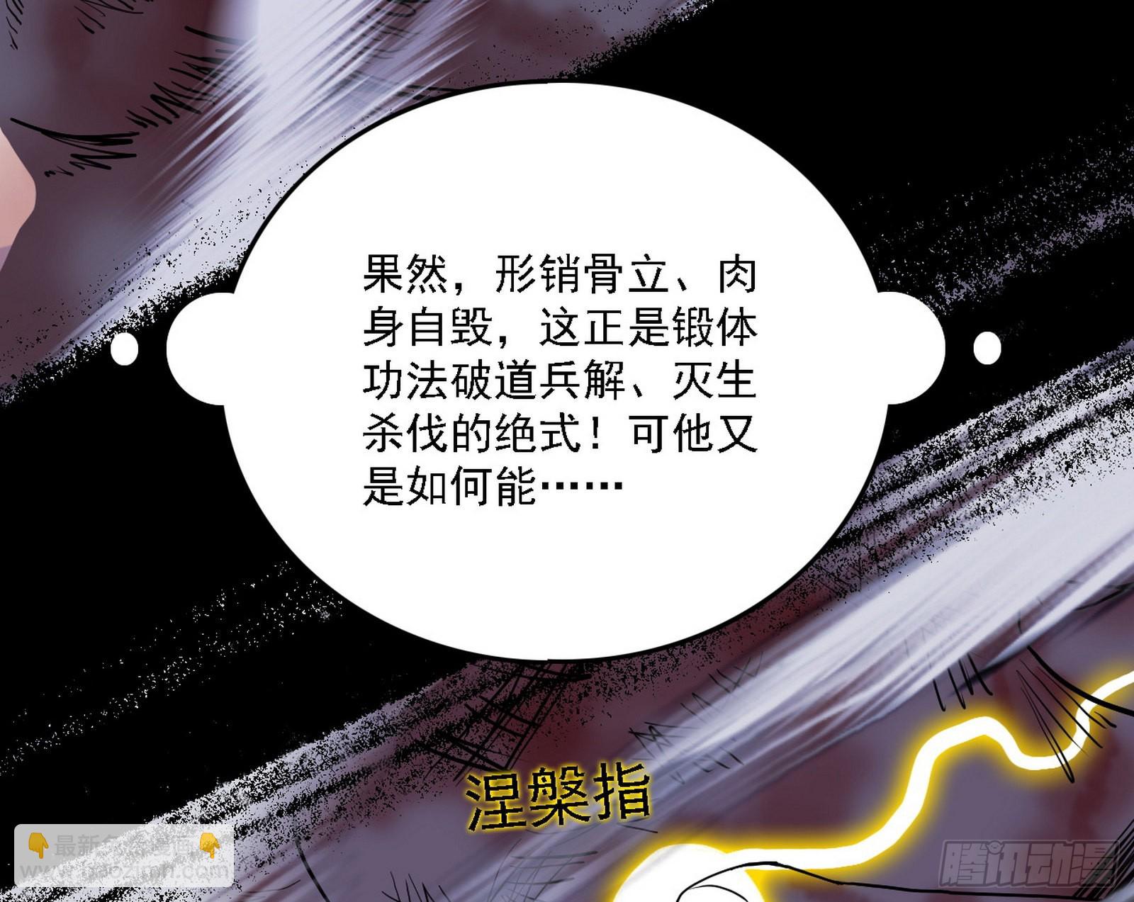 十拳与演变结束69