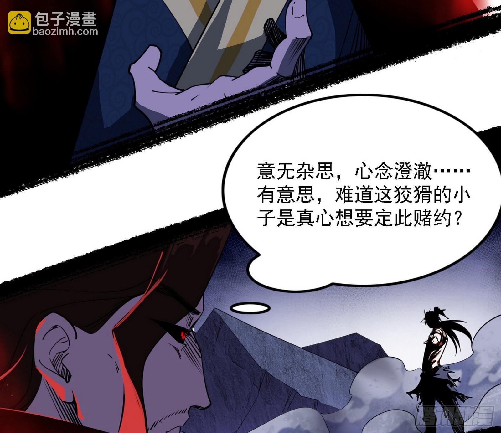 十拳与演变结束8