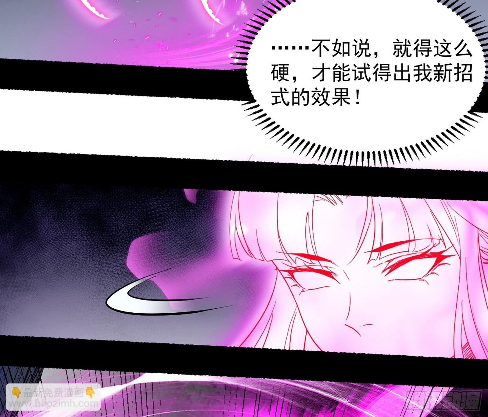 魔罗真功LV5与邪神元灵101