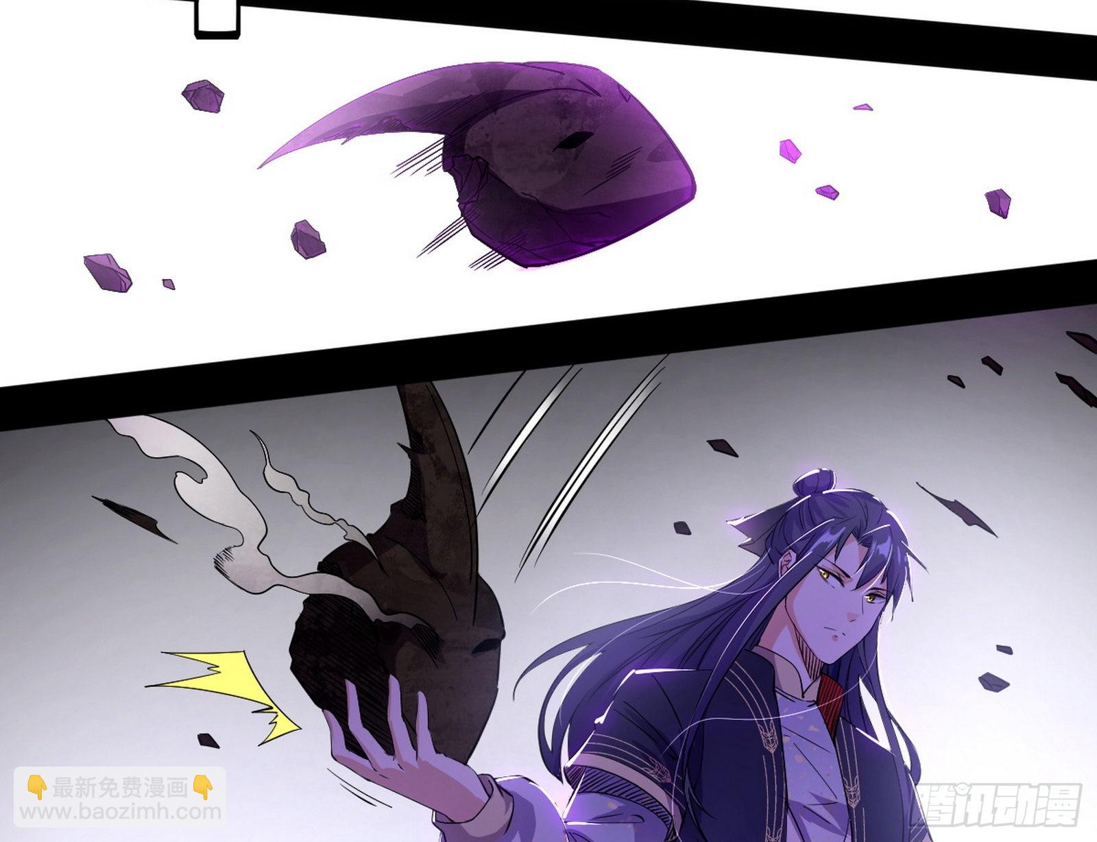 魔罗真功LV5与邪神元灵133