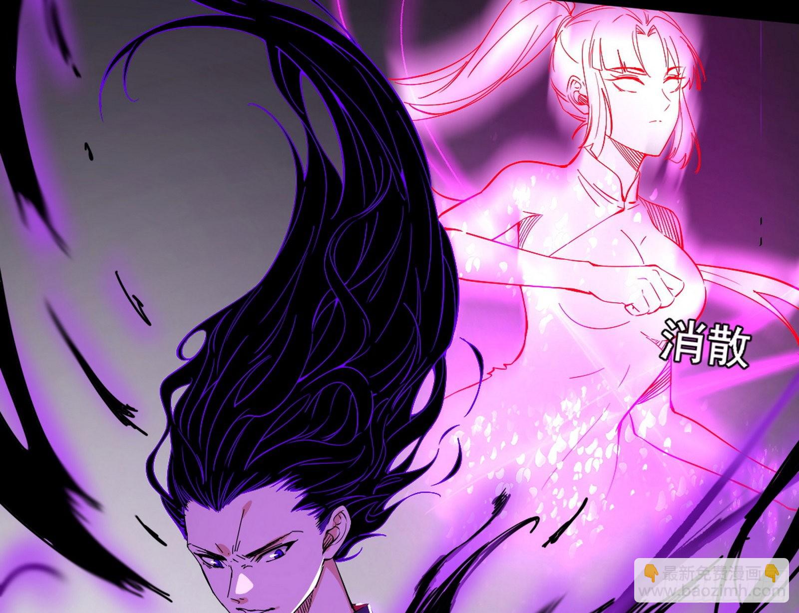 魔罗真功LV5与邪神元灵135
