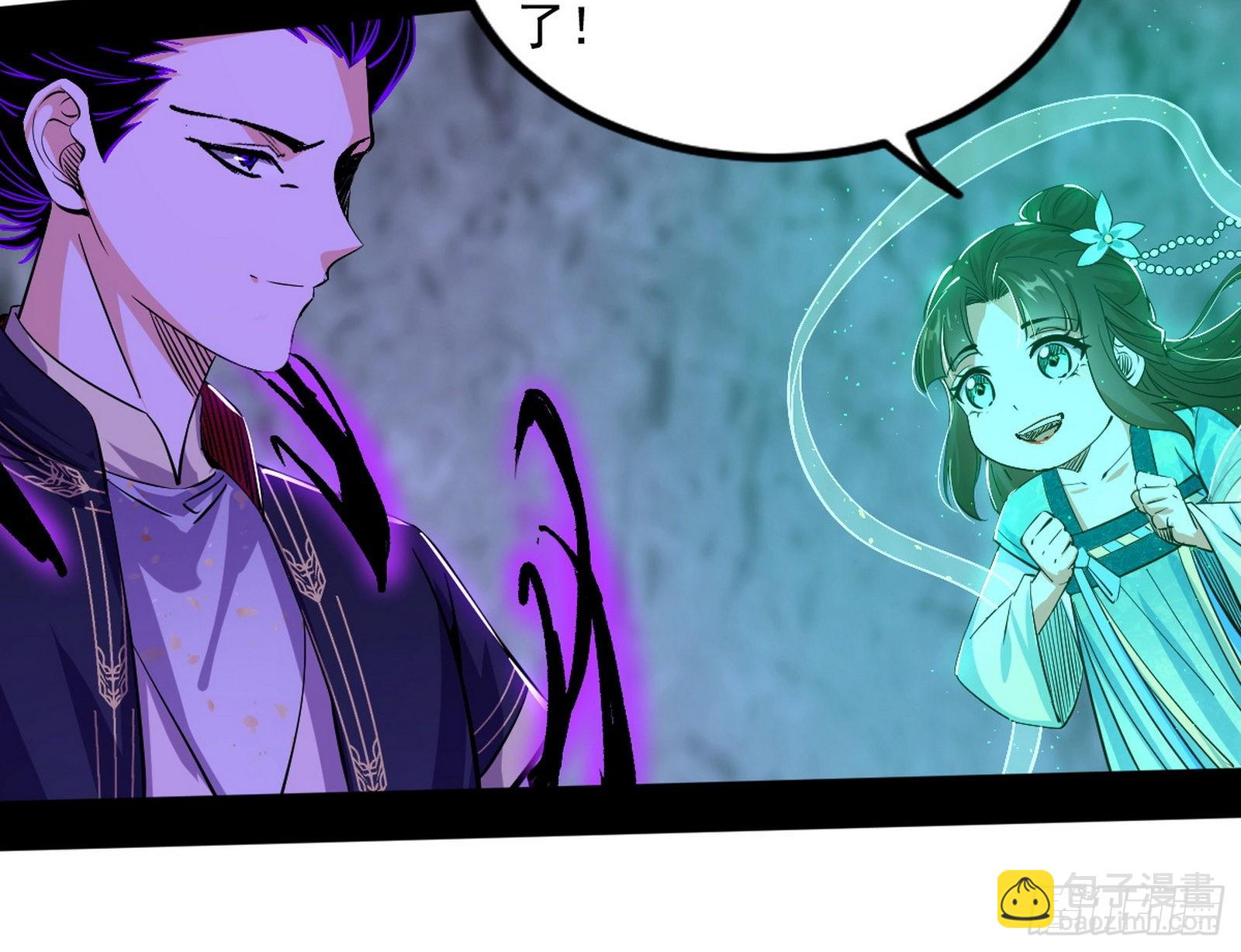 魔罗真功LV5与邪神元灵139