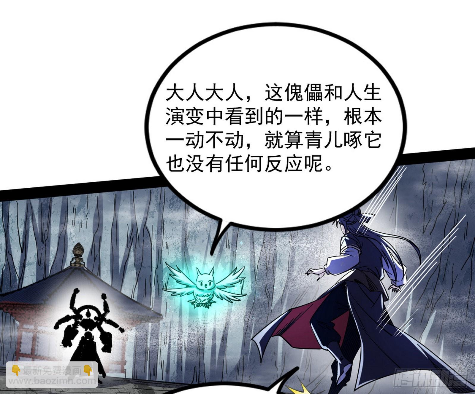 魔罗真功LV5与邪神元灵2
