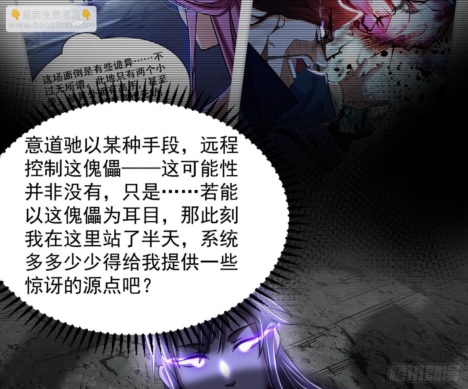 魔罗真功LV5与邪神元灵4