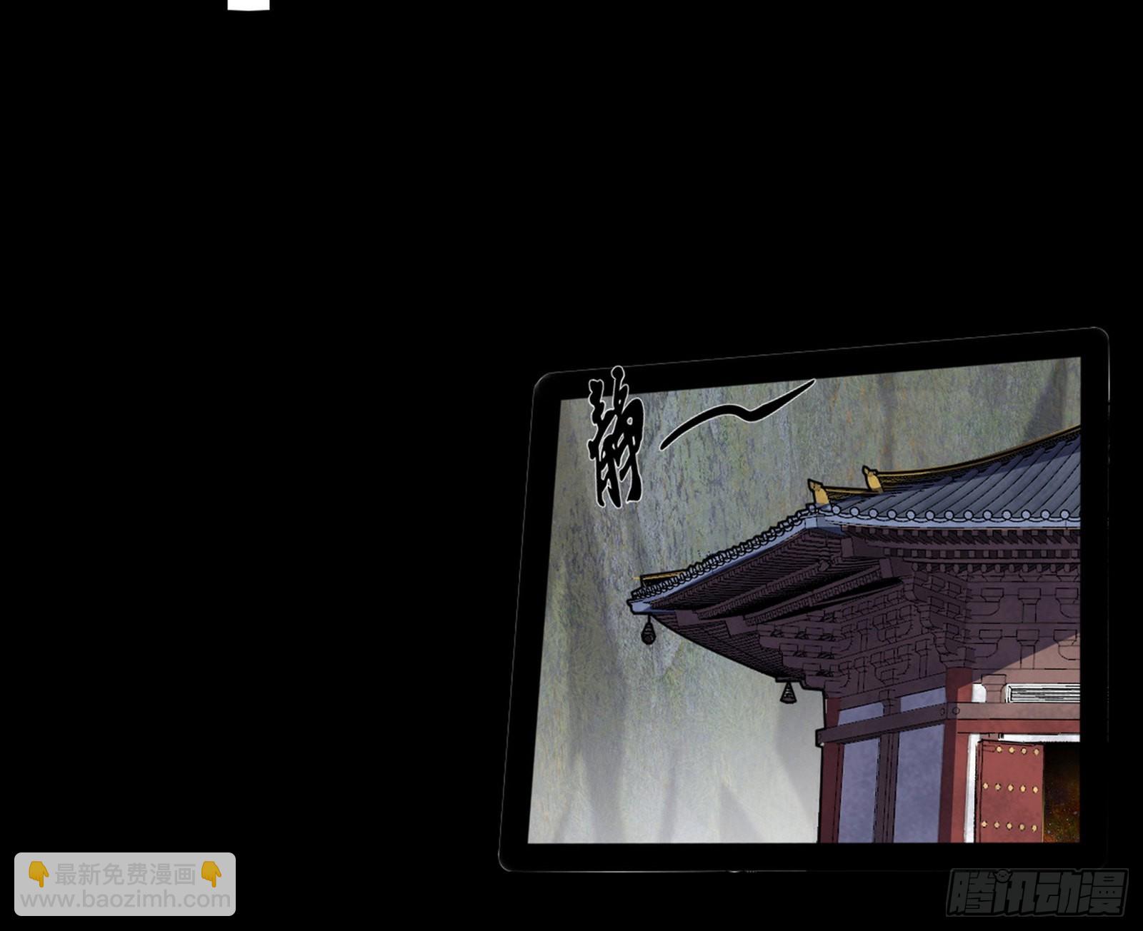 魔罗真功LV5与邪神元灵46