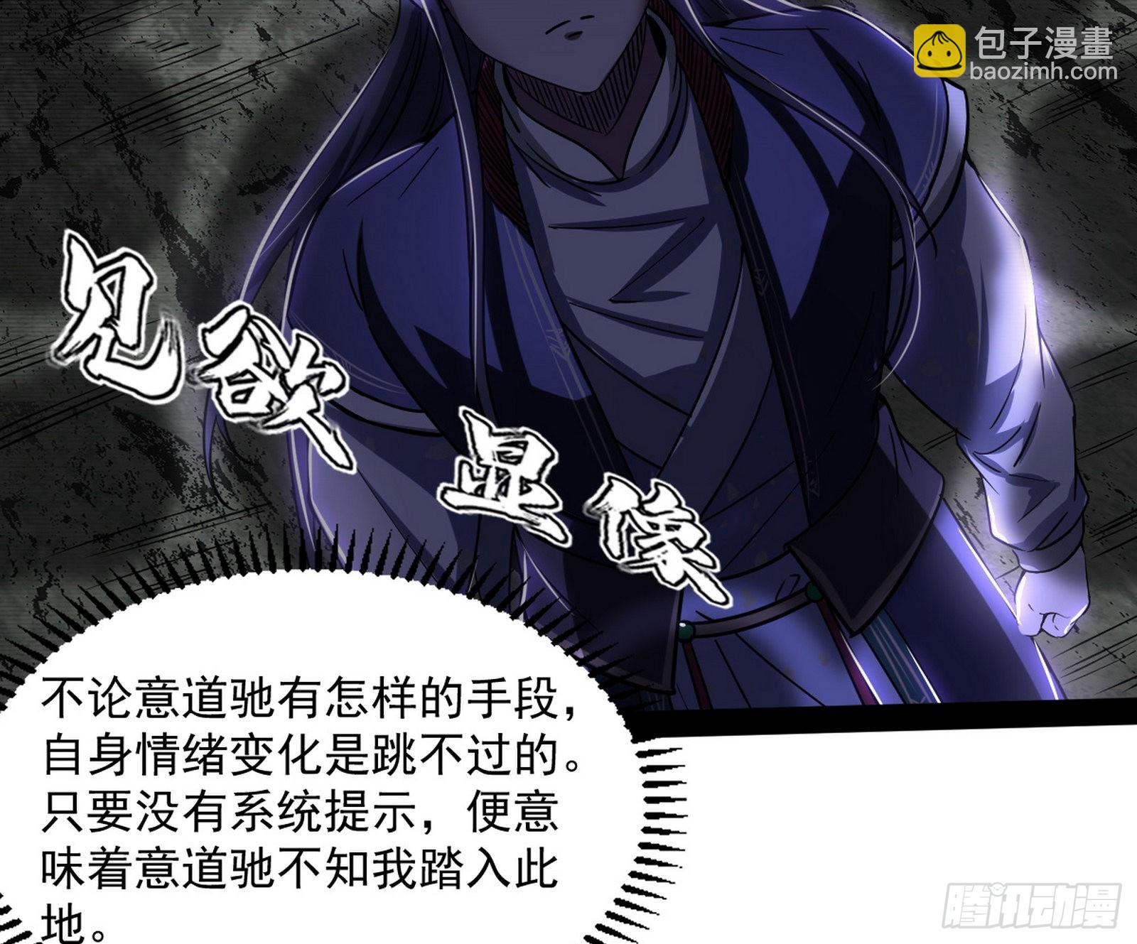 魔罗真功LV5与邪神元灵5