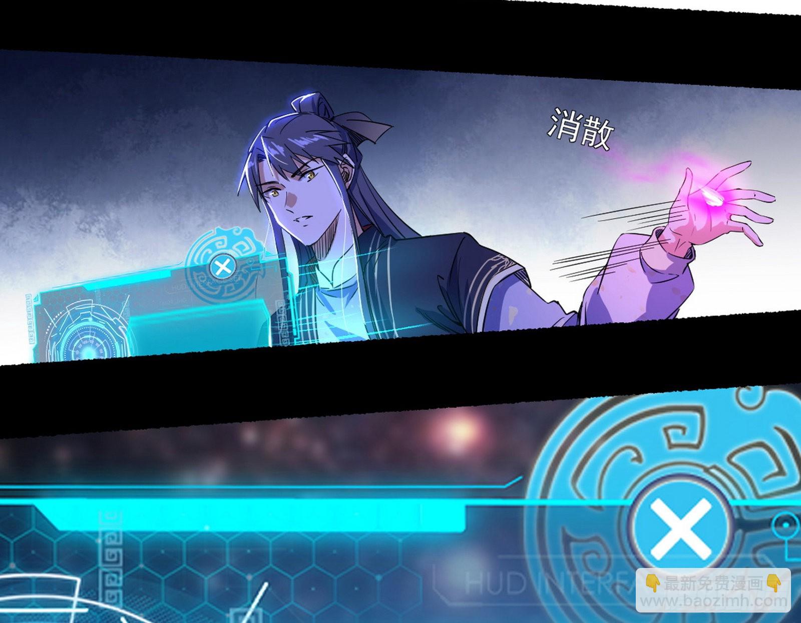 魔罗真功LV5与邪神元灵72
