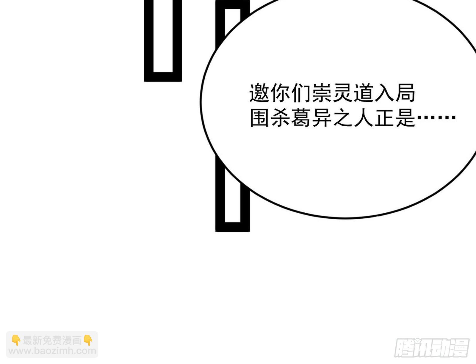 与颜如玉的交涉106