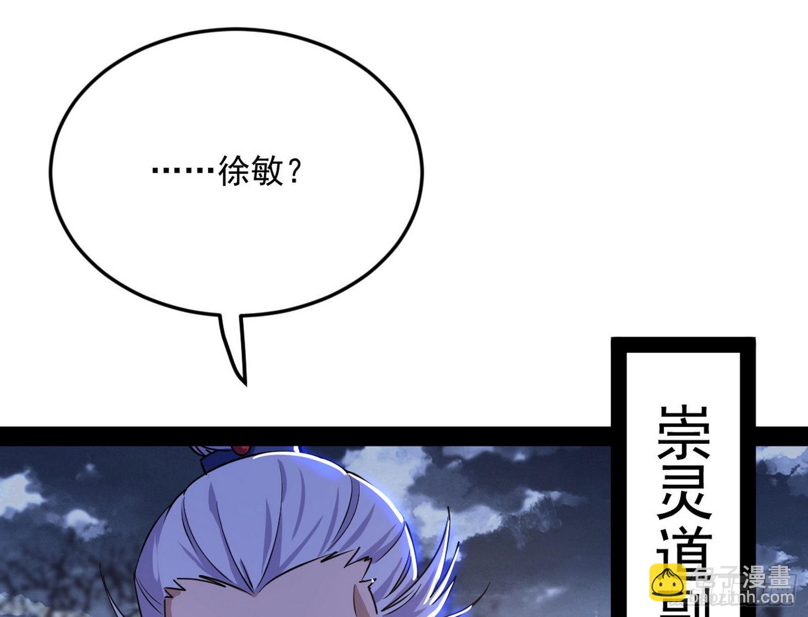 与颜如玉的交涉107