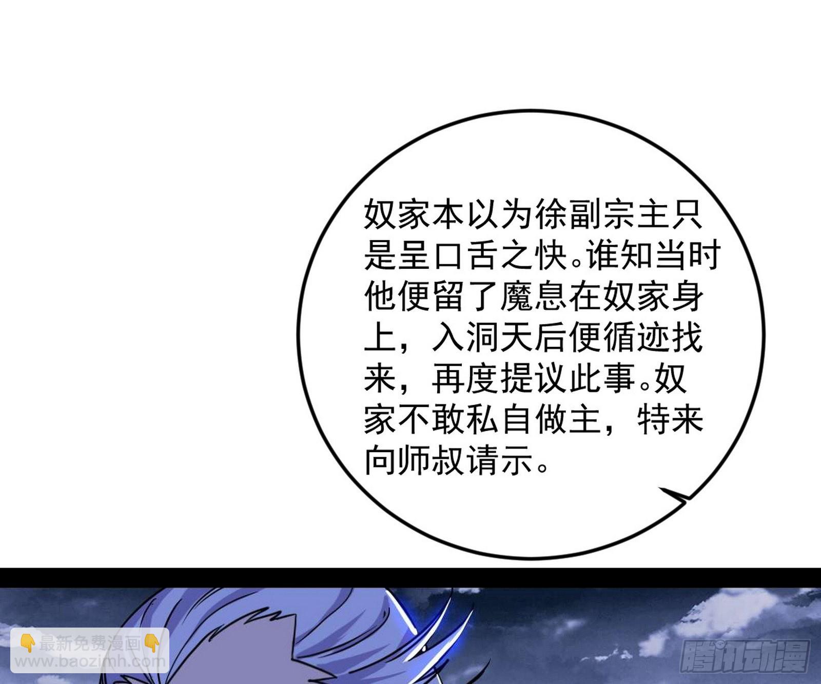 与颜如玉的交涉115