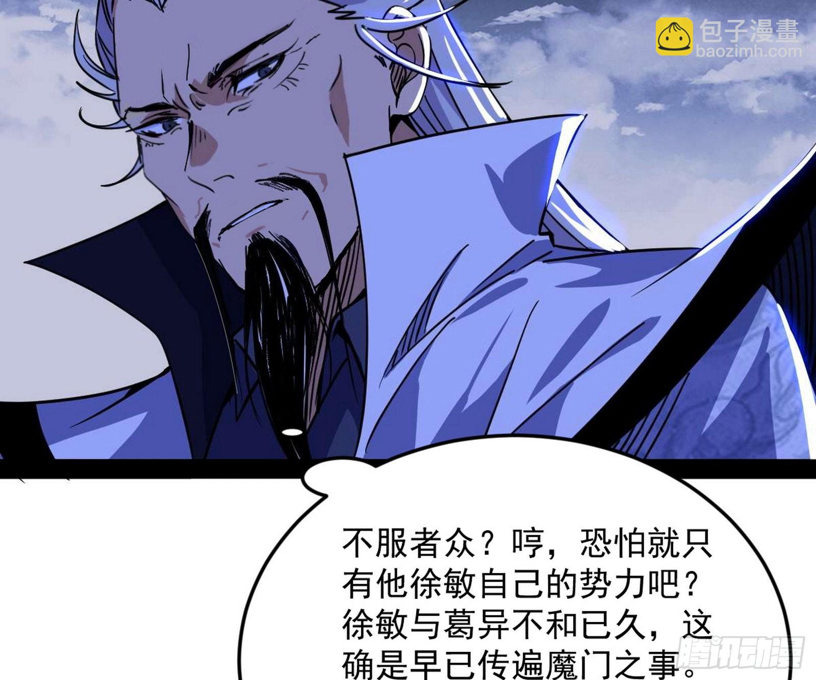 与颜如玉的交涉116